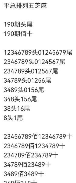 [������] 26190�ڣ�����֮�� �ο�ͼ��701 / ����:A�������� / ����ID:1298059