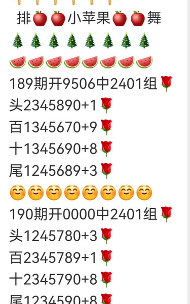 [������] 26190�ڣ�����֮�� �ο�ͼ��839 / ����:A�������� / ����ID:1298059