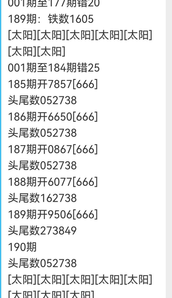 [������] 26190�ڣ�����֮�� �ο�ͼ��742 / ����:A�������� / ����ID:1298059