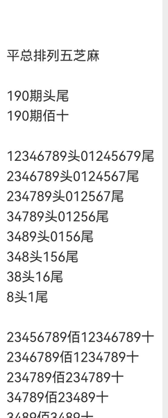 [������] 26190�ڣ�����֮�� �ο�ͼ��736 / ����:A�������� / ����ID:1298059