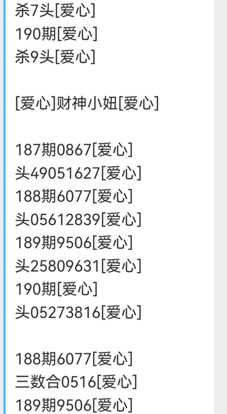 [������] 26190�ڣ�����֮�� �ο�ͼ��171 / ����:A�������� / ����ID:1298059