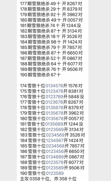 [������] 26190�ڣ�ѩ��ʮλ��ͼ�桿643 / ����:����2019 / ����ID:1298061