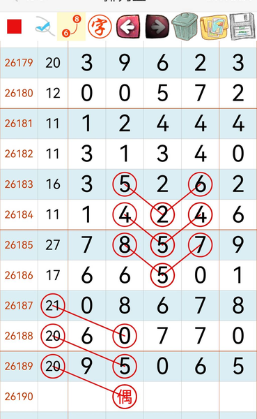 [������] 26190�ڣ���˫˫˫��ͼ�桿949 / ����:������� / ����ID:1298062