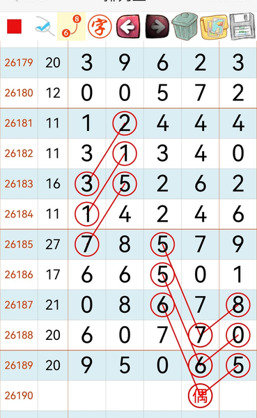 [������] 26190�ڣ���˫˫˫��ͼ�桿124 / ����:������� / ����ID:1298062