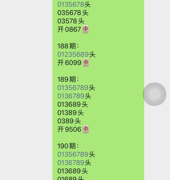 [������] 26190�ڣ�һ�����������ϡ�ͼ�桿938 / ����:W.H / ����ID:1298075