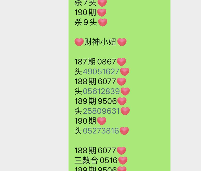 [������] 26190�ڣ��ο����� ����С椡�ͼ�桿182 / ����:ָ����¶� / ����ID:1298085