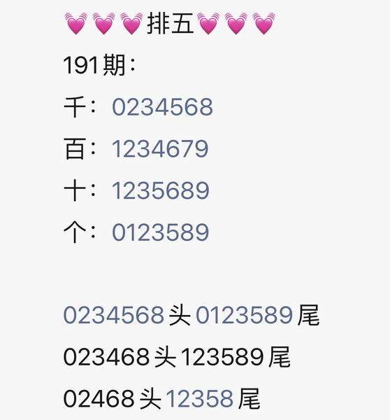 [������] 26191�ڣ�����ʱ�⡾ͼ�桿83 / ����:һҹ���� / ����ID:1298541