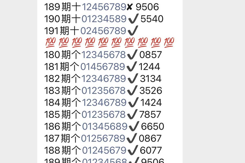 [������] 26191�ڣ����ɺ������ռ� ͼ��668 / ����:�趯�漣11 / ����ID:1298608