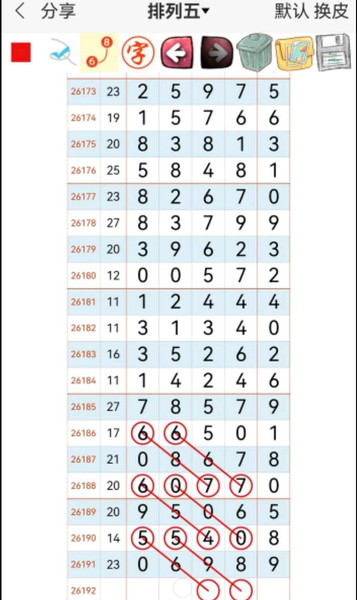 [������] 26192�ڣ�ʮ����369[ͼ�桿403 / ����:�������� / ����ID:1299118