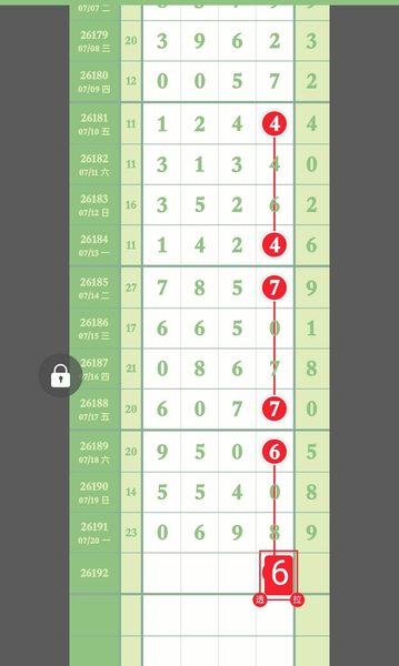 [������] 26192�ڣ�05ͷ6β��ͼ�桿86 / ����:С���� / ����ID:1299200