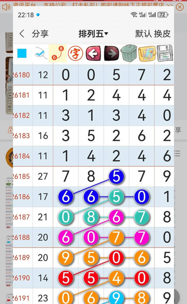 [������] 26192�ڣ�38ͷ27ʮλ��ͼ�桿283 / ����:����2 / ����ID:1299204