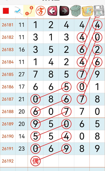[������] 26192�ڣ�˫˫��˫��ͼ�桿674 / ����:ָ����¶� / ����ID:1299224