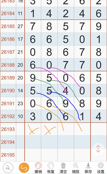 [������] 26193�ڣ���λ��ͼ�桿813 / ����:������ʹ1 / ����ID:1299467