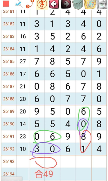 [������] 26193�ڣ�2ͷ��ͼ�桿384 / ����:�ص�ͷ / ����ID:1299690