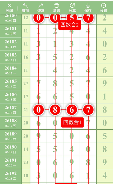 [������] 26194�ڣ�0β��� ��ͼ�桿366 / ����:������5 / ����ID:1300053