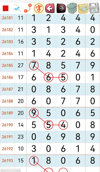 [������] 26194�ڣ����˾��� �����ο���ͼ�桿356 / ����:��������11 / ����ID:1300330
