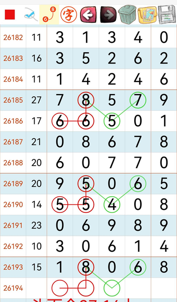 [������] 26194�ڣ����˾��� �����ο���ͼ�桿549 / ����:��������11 / ����ID:1300330