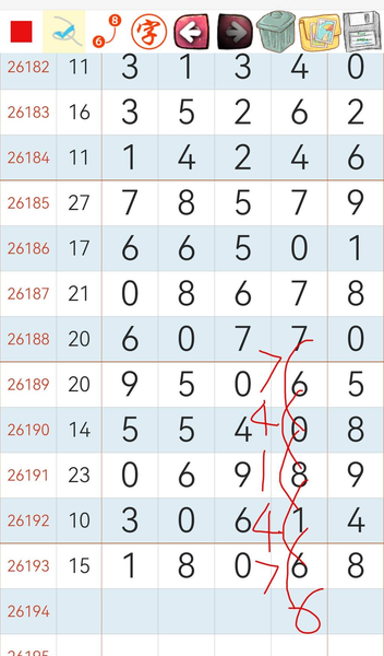 [������] 26194�ڣ�������Ŀ��ͼ�桿347 / ����:һҹ���� / ����ID:1300237