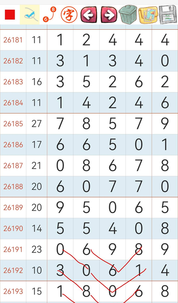 [������] 26194�ڣ�������Ŀ��ͼ�桿578 / ����:һҹ���� / ����ID:1300237