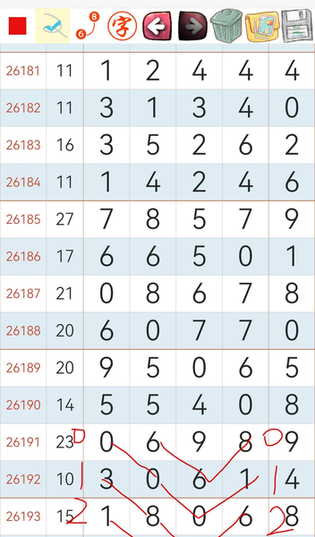 [������] 26194�ڣ�������Ŀ��ͼ�桿209 / ����:һҹ���� / ����ID:1300237