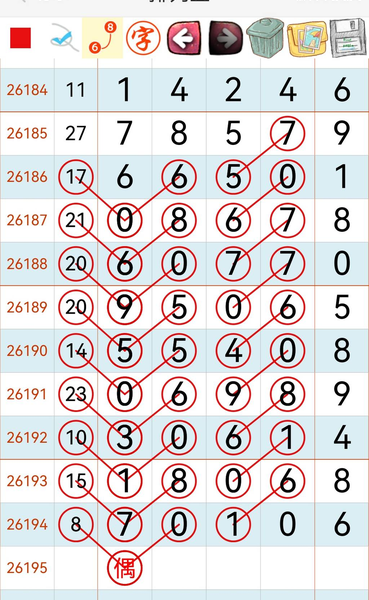 [������] 26195�ڣ�˫����˫ �����ο���ͼ�桿529 / ����:������ʹ1 / ����ID:1300573