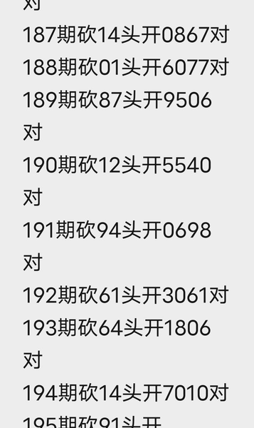 [������] 26195�ڣ��ҵ�������ʱ�⡿ �ο�ͼ��782 / ����:������ / ����ID:1300807