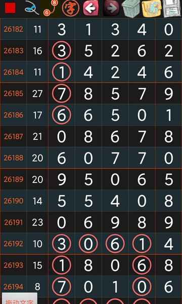 [������] 26195�ڣ����ڻ᲻������������ͼ�桿756 / ����:W.H / ����ID:1300853