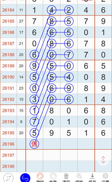 [������] 26196�ڣ�˫ͷ��Ρ�ͼ�桿980 / ����:������5 / ����ID:1301106