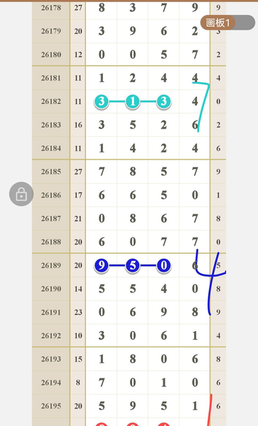 [������] 26196�ڣ���ע��ʦ����·��ͼ�桿66 / ����:�趯�漣11 / ����ID:1301376