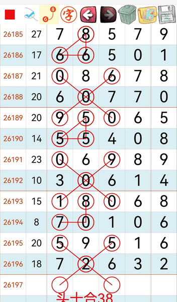 [������] 26197�ڣ����� ���� ֱ�� �Լ��䡾ͼ�桿647 / ����:С��1 / ����ID:1301730