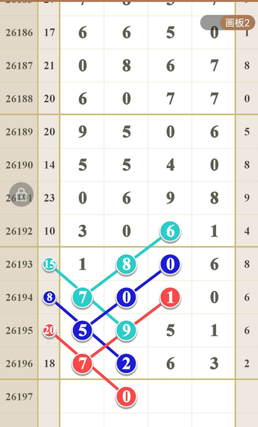 [������] 26197�ڣ�����̩ɽ������ͼ�桿218 / ����:����2019 / ����ID:1301962