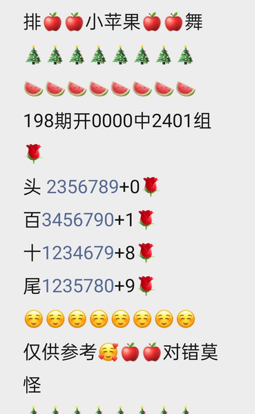 [������] 26198�ڣ�֥��ϼ� �ο�ͼ��51 / ����:��԰�̸� / ����ID:1302426