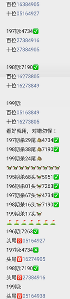 [������] 26199�ڣ�ľ�޻�ͷ�٣������ͷ��...��ͼ�桿170 / ����:С���� / ����ID:1303044