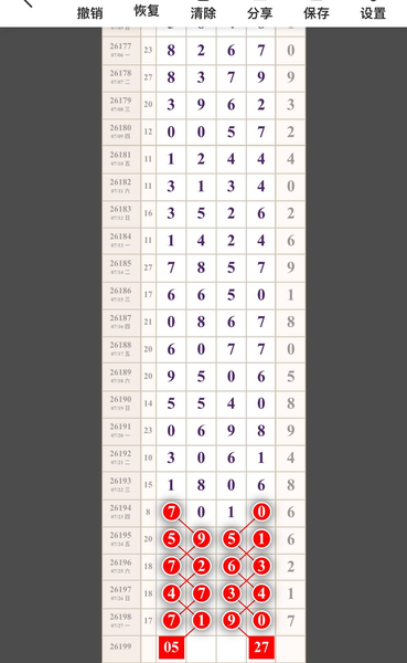 [������] 26199�ڣ�0234789ͷ034789ͷ34789ͷ3849ͷ489ͷ49ͷ��ͼ�桿797 / ����:���ݸ��� / ����ID:1303080