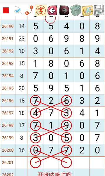 [������] 26201�ڣ�������� ͼ��211 / ����:�찬�� / ����ID:1303866