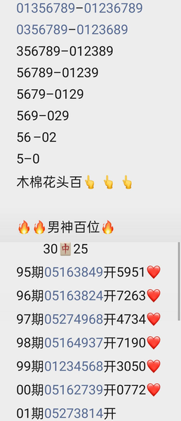 [������] 26201�ڣ�����+�����ռ� ͼ��418 / ����:ר����ʮ���� / ����ID:1304084
