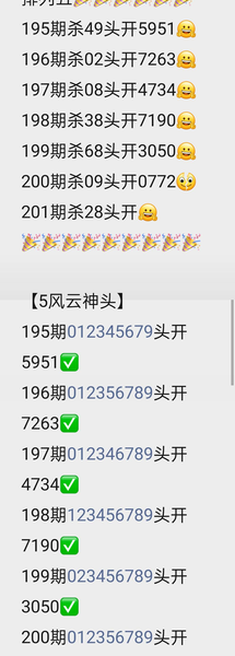 [������] 26201�ڣ�����+�����ռ� ͼ��132 / ����:ר����ʮ���� / ����ID:1304084