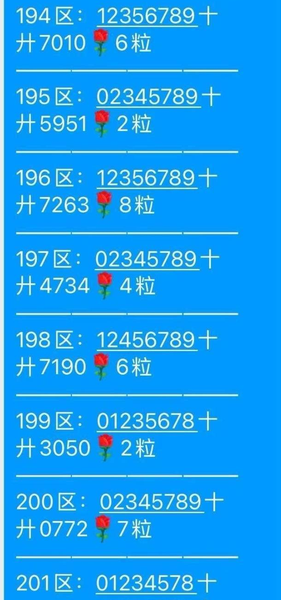 [������] 26201�ڣ�����+�����ռ� ͼ��761 / ����:ר����ʮ���� / ����ID:1304084
