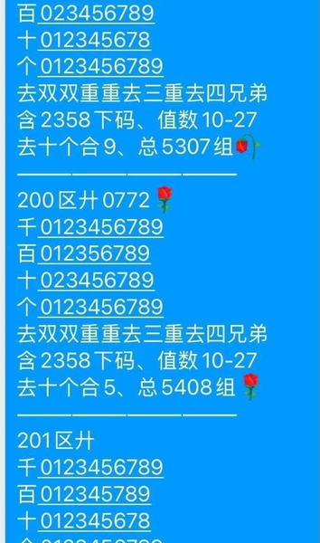 [������] 26201�ڣ�����+�����ռ� ͼ��302 / ����:ר����ʮ���� / ����ID:1304084