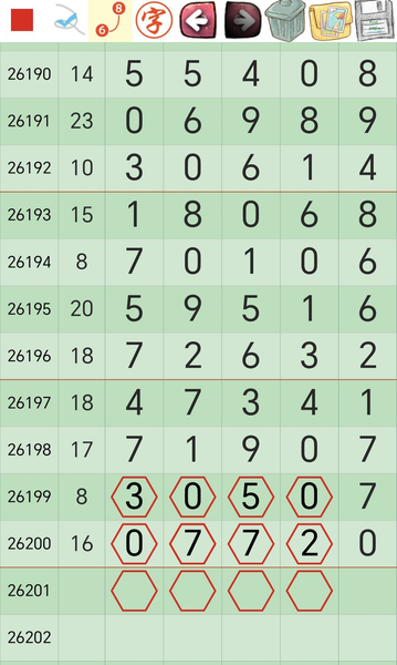 [������] 26201�ڣ����ڻ᲻�������ͼ�桿157 / ����:����Ц1 / ����ID:1304086