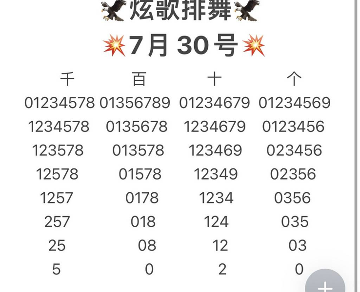 [������] 26201�ڣ��Դ�Ī�֣���ͼ�桿73 / ����:���1 / ����ID:1304119