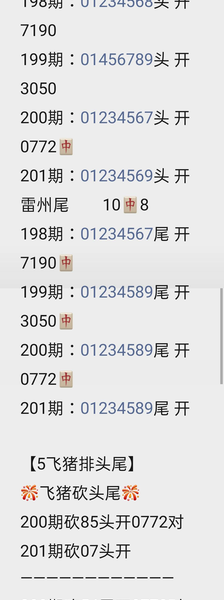 [������] 26201�ڣ������ռ� �ο�ͼ��200 / ����:��λ˼��1 / ����ID:1304120