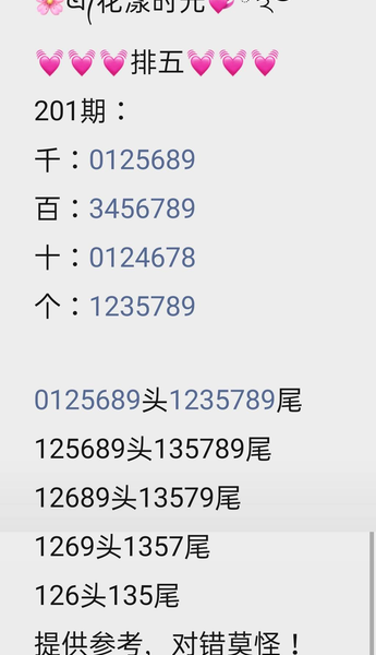 [������] 26201�ڣ������ռ� �ο�ͼ��703 / ����:��λ˼��1 / ����ID:1304120
