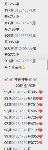 [������] 26201�ڣ������٣���ֵβ�����ð٣�ѩ���٣�����ͷβ����սβ����ͼ�桿766 / ����:һҹ���� / ����ID:1304148