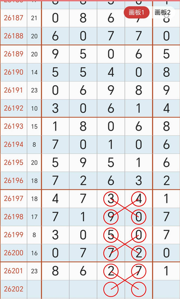 [������] 26202�ڣ������ô�䣿��ͼ�桿147 / ����:������5 / ����ID:1304435