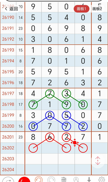 [������] 26202�ڣ�ʲôβ����ͼ�桿97 / ����:�Ұ��ҹ� / ����ID:1304542