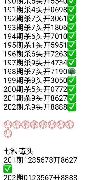 [������] 26202�ڣ���һ��β��·����ͷβ��С����ͷ��ͼ�桿ʮ����683 / ����:�ƹ����� / ����ID:1304654