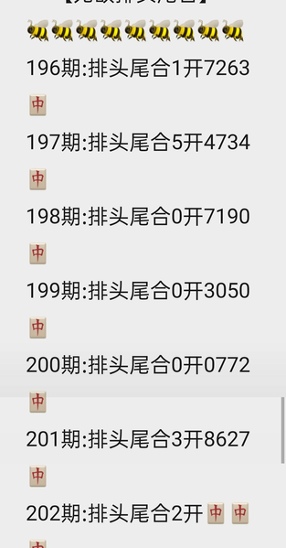[������] 26202�ڣ���һ��β��·����ͷβ��С����ͷ��ͼ�桿ʮ����809 / ����:�ƹ����� / ����ID:1304654
