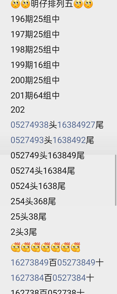 [������] 26202�ڣ���һ��β��·����ͷβ��С����ͷ��ͼ�桿ʮ����820 / ����:�ƹ����� / ����ID:1304654