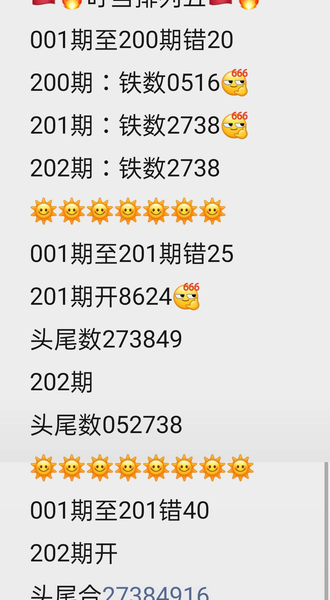 [������] 26202�ڣ���һ��β��·����ͷβ��С����ͷ��ͼ�桿ʮ����369 / ����:�ƹ����� / ����ID:1304654